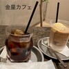 金星パスタカフェ 京阪シティモール店