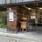 ニホンバシ・ブルワリー - 