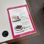 六花亭 札幌本店 - 