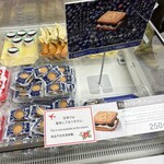 六花亭 札幌本店 - 