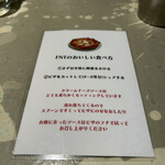 400℃ PIZZA TOKYO - 