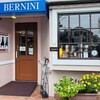 カフェ ベルニーニ