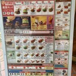 モスバーガー - 