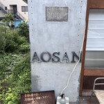 AOSAN 仙川店 - 
