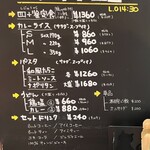 四十雀カフェ - メニュー