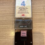 モスバーガー 渋谷公園通り店 - 