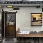 ほぼ一つ星炒飯／麺一年生 - 