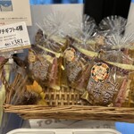 東京ラスク 三軒茶屋店 - 