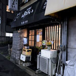 ほろよい - お店の外観