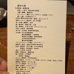 Hirovanna - 地産地消の一覧