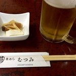 釜めし むつみ - まずは生ビールからでしょう！