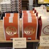築地ちとせ 羽田空港 第2ターミナルビル 3F店