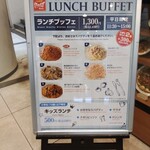 カプリチョーザ - 