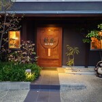 じどりや 穏座 - 