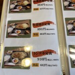 旬菜の味わい がら里 - 