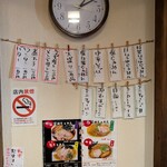 らぁ麺茶屋 麺蔵 - 