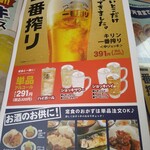 ごはん処 満天食堂 - 