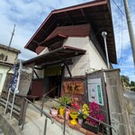 らぁ麺茶屋 麺蔵 - 