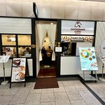 カンテグランデカレー - 