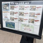 旬菜の味わい がら里 - 