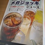 ごはん処 満天食堂 - 