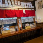 らぁ麺茶屋 麺蔵 - 