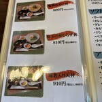 旬菜の味わい がら里 - 