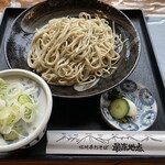 レストラン 最高地点 - 