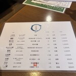 旬彩やまぐち - 