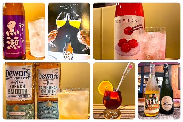 WINE × Teppan Ryouri Ba~ru