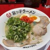 宮っ子ラーメン 伊丹店