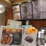 CAFE＆BAKERY MIYABI 大森店 - 