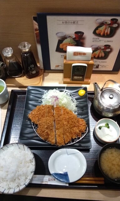 Tonkatsu Wakou Mark City Shibuya Ten