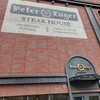 Peter Luger Steak House Tokyo