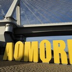 ジェラート ナチュレ ドゥーエ - AOMORIモニュメント！