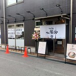THE 麺 - THE麺 高槻店