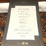 窯焼きステーキTAKIBI - 