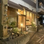 窯焼きステーキTAKIBI - 