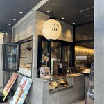 熱海甘味ジュウゼンベイク - 