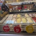 ジェラート ナチュレ ドゥーエ - やっぱ　リンゴ推し！