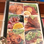 須崎魚河岸 魚貴 - 