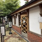 光原社 可否館 - 