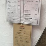 光原社 可否館 - 