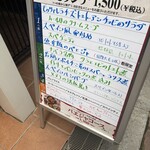 スペインレストラン 銀座エスペロ - いつもボッチご飯だからコースが食べれないのが残念