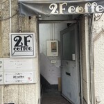2F coffee - 