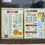ふきや 七隈店 - 