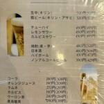 讃岐らーめん　はまの - 