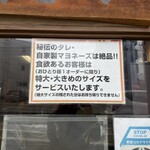 ふきや 七隈店 - 