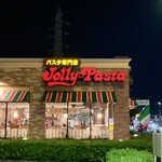 ジョリーパスタ 厚木店 - 