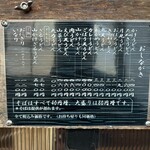 大力うどん - メニュー